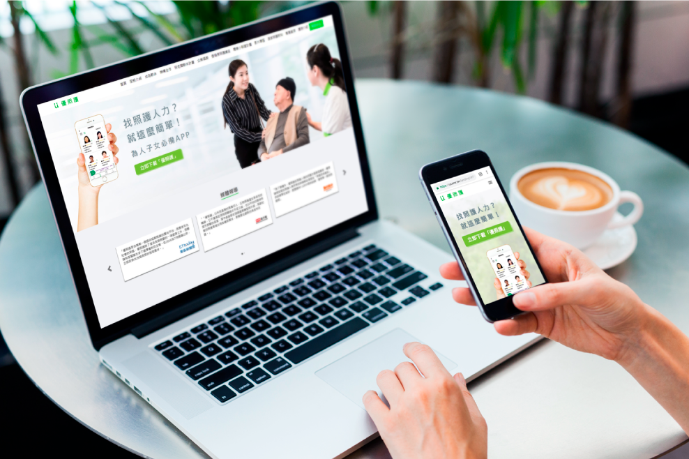 立即下載「院看護」APP
